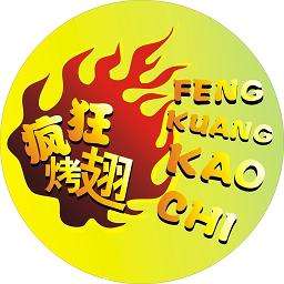 黔南加盟疯狂烤翅
