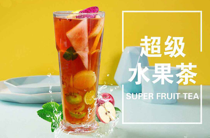 黔南水果茶培训